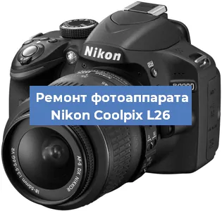 Замена шлейфа на фотоаппарате Nikon Coolpix L26 в Тюмени